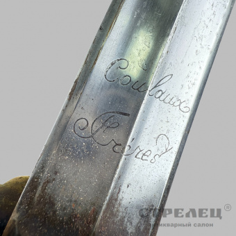 фото — кинжал гвардейских мамелюков, образца 1802 года. франция